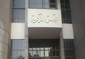 الإدارية العليا توضح شروط ترشح صغار الفلاحين على مقاعد مجالس الجمعيات الزراعية