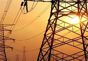وزارة الكهرباء: الحمل المتوقع اليوم 28 ألفا و850 ميجاوات