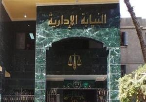 لارتكابه مخالفات مالية.. إحالة رئيس مجلس مدينة ومركز الواسطى للمحاكمة