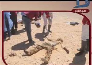 الهلال الأحمر الليبي يكشف تفاصيل العثور على 13 جثة لمصريين في طبرق