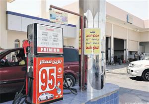 السعودية تبدأ العام الجديد بتطبيق 9 إصلاحات اقتصادية 