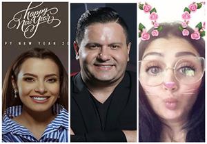 مع انطلاق العام الجديد.. النبوي وإدوارد وأحلام وغادة عبدالرازق يهنئون جمهورهم 