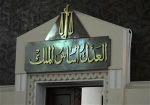 أهم 7 قرارات بالمحاكم اليوم