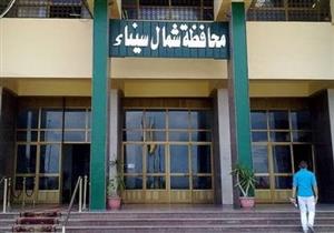 تشكيل غرفة عمليات رئيسية فى شمال سيناء تزامنًا مع أعياد الميلاد