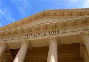 حكاية العام .. من اليوناني إلى الجريجوري