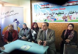 "التأمين الصحي": الدولة ملتزمة بــ30 مليون مواطن