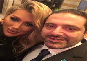 صورة.. مايا دياب لرئيس وزراء لبنان سعد الحريري : منحبك