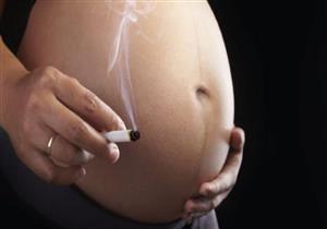 منها الإجهاض وتشوه الأجنة.. 8 مضاعفات خطيرة للتدخين أثناء الحمل