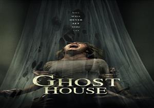 إطلاق "Ghost House" في دور العرض المصرية