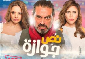 نبيل عيسى يعلق لـ"مصراوي" على تصنيف فيلم "نص جوازة" "+12" 