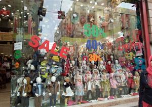 تخفيضات تصل إلى 50%.. بدء العمل بالأوكازيون الشتوي -تفاصيل