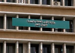 ​القوى العاملة: زيارات ميدانية لمواطنين مصريين يعالجون بالمستشفيات الإيطالية