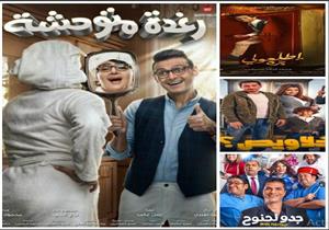 تعرف على إيرادات الأفلام في شباك تذاكر الجمعة.. "رغدة متوحشة" في الصدارة