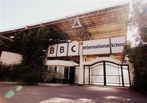 إدارة مدرسة BBC تعلن انتهاء اعتماد المدرسة أكاديميًا من الجهة الأمريكية المانحة (صورة)