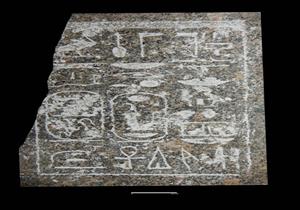 بالصور.. العثور على جزء من تمثال أثري في سوهاج