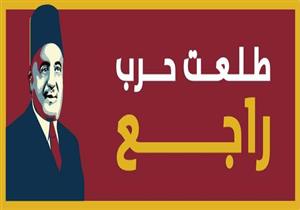 بنك مصر: 5 مليارات جنيه زيادة في تمويلات المشروعات الصغيرة بفضل "طلعت حرب راجع"