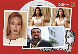 النشرة الفنية| ميرهان حسين تكشف "سوء الفهم" بعد قرار حبسها وعمرو مصطفى يهاجم شيرين 