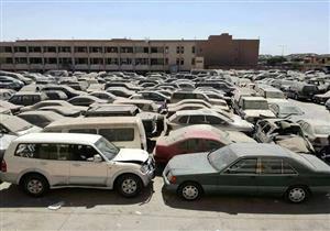 بالتفاصيل.. "الجمارك" تعقد مزادًا لبيع 61 سيارة اليوم