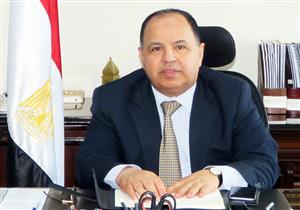 المالية تطالب الممولين بسرعة الاستفادة من إعفاءات غرامات تأخير الضرائب