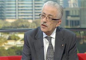 "13 مادة دراسية".. وزير التعليم يصدر قرارًا بشأن نظام الثانوية المعدل