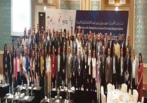 هيئة الرقابة المالية تشارك في أسبوع المستثمر العالمي