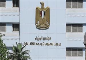 مجلس الوزراء ينفي توزيع معلمي مدارس إدارة رفح التعليمية على الإدارات الأخرى