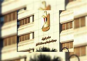 مجلس الوزراء يوضح حقيقة تقليص أيام وساعات الدراسة بنظام التعليم الجديد