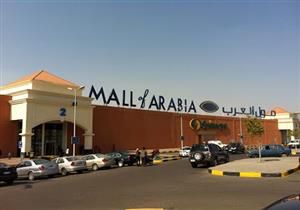 البنك الأهلي يفتتح ثالث فروعه للخدمة الإلكترونية في "مول العرب"