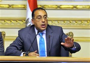 بيان عاجل لرئيس الوزراء بسبب تقنين الأراضي بالسويس 