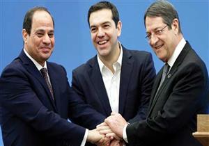 السيسي: القمة المصرية اليونانية القبرصية تمثل حصناً منيعاً في مواجهة التحديات المتصاعدة