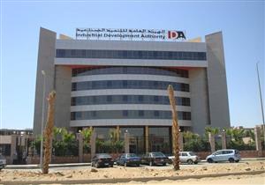 "التنمية الصناعية": مليار و200 مليون جنيه لاستكمال ترفيق منطقة كوم أبوراضي ببني سويف