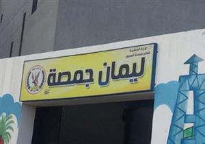 بالفيديو.. وفد حقوق الإنسان يتفقد 13 مرفقا في سجن جمصة