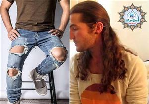 أمين الفتوى: "البناطيل الممزقة" ضد الرجولة.. وتطويل الشعر حرام في هذه الحالة