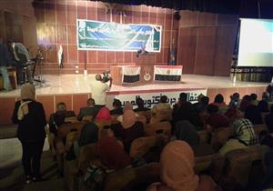 جامعة أسوان تحتفل بالذكرى 45 لانتصارات أكتوبر المجيدة