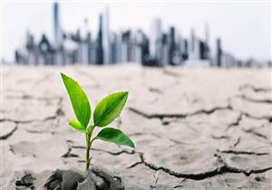 كيف لـ1.5 درجة مئوية أن تغير العالم؟