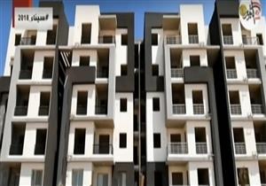 "الإسكان": بدء التقدم إلكترونيًّا لـ"جنة" الإسكان الفاخر.. غدًا