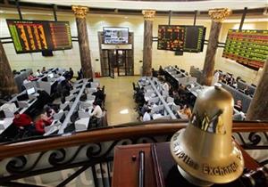 البورصة تتراجع 1.2% في تعاملات نهاية الأسبوع مع عودة القوة البيعية