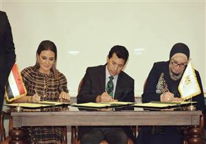 وزارة الاستثمار تدرج المنشآت الشبابية ضمن الخريطة الاستثمارية لمصر 