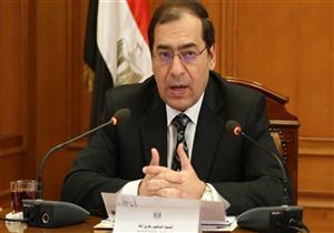 وزير البترول: الحكومة ستقدم تعديلات قانون التعدين للبرلمان خلال 3 أشهر