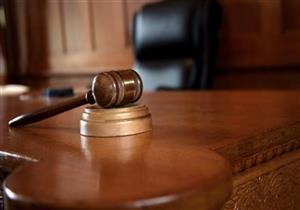 اليوم.. إعادة إجراءات محاكمة متهم في قضية "أحداث أطفيح"