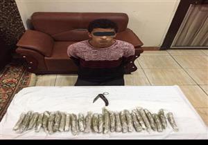 ضبط عاطل بحوزته كيلو بانجو في كفر الشيخ