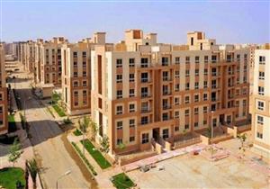رسميًا.. "الإسكان" تعلن موعد حجز شقق "جنة" في 6 مدن 