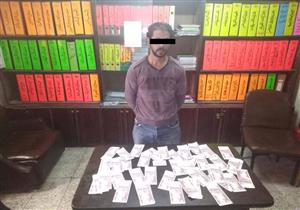  علقة ساخنة لسائق ضبطه الأهالي يتاجر بالعملة المزورة بالزواية الحمراء