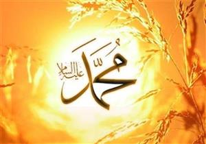 من أسماء النبي محمد "العاقب. الماحي. الحاشر"
