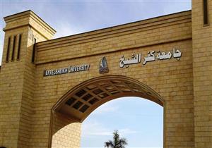 إقبال على انتخابات اتحاد الطلاب في جامعة كفرالشيخ