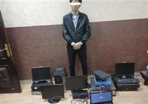 ضبط مبرمج استولى على بيانات مستخدمي مواقع التواصل وبيعها بـ 15 ألف جنيه