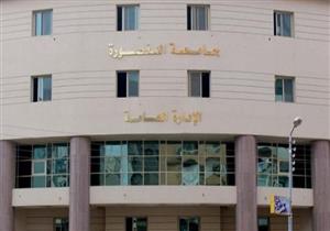 إعلان نتائج الجولة الأولى من انتخابات اتحاد طلاب جامعة المنصورة