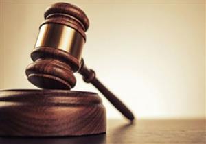 اليوم.. محاكمة ضابط شرطة بتهمة التزوير