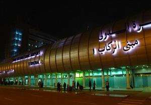 مطار القاهرة يستقبل 9 حالات مرضية قادمة من اليمن