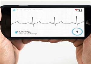 تطبيق ذكي يرصد النوبات القلبية قبل وقوعها